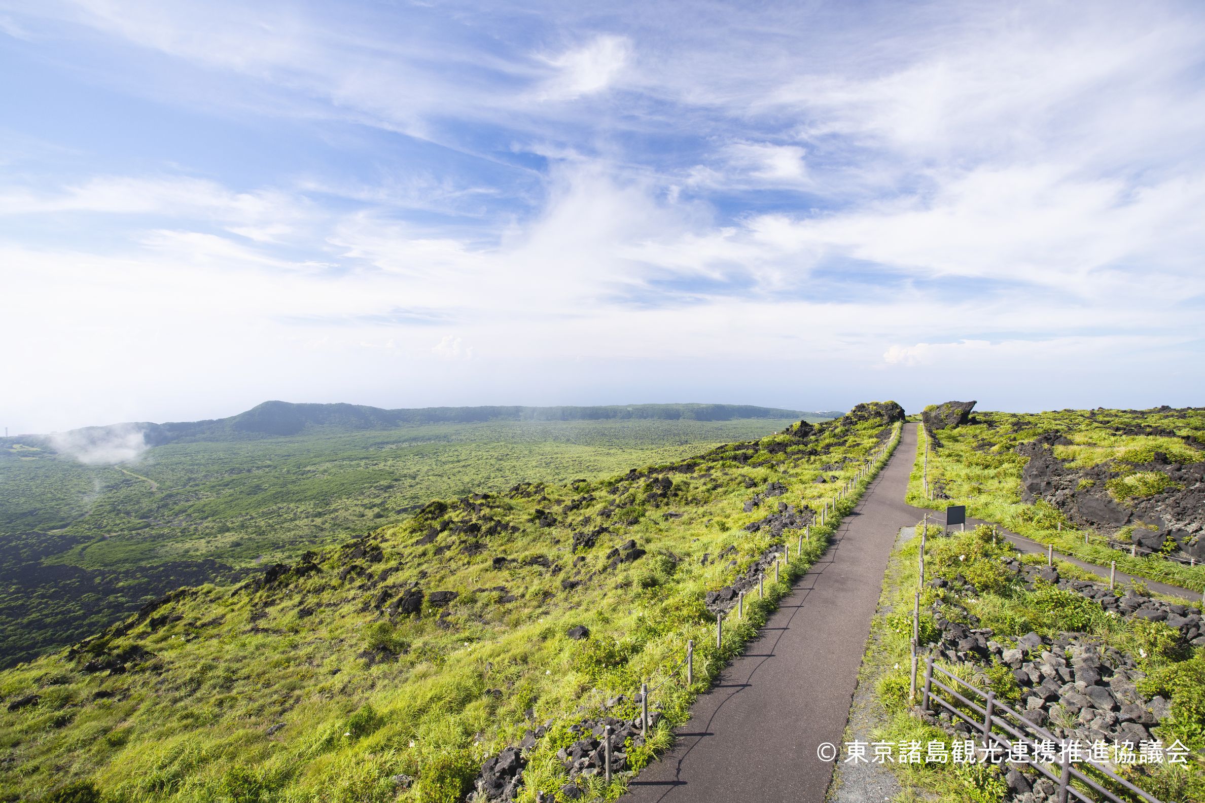 Mount Mihara path