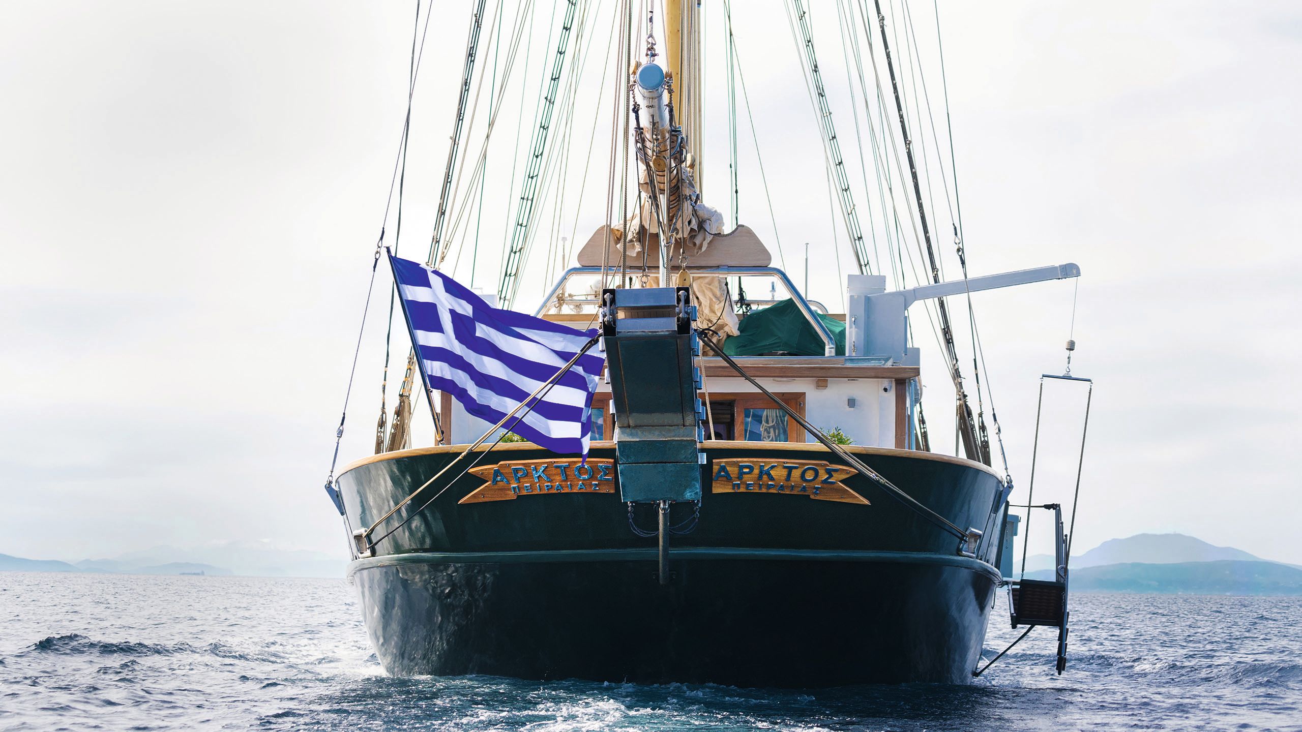 Arktos from the front - there is a Greek flag waving at the end